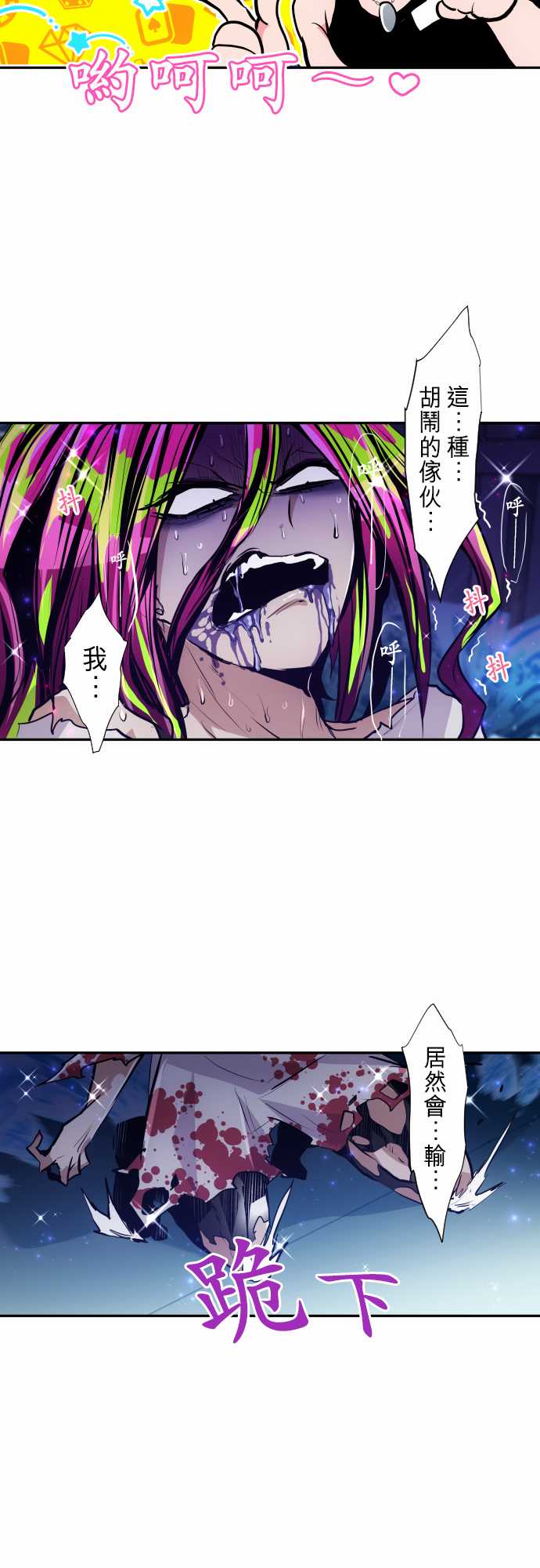 黑白来看守所第293话