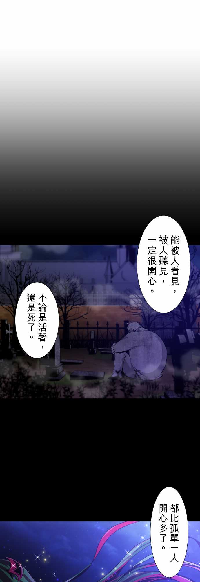 黑白来看守所第294话