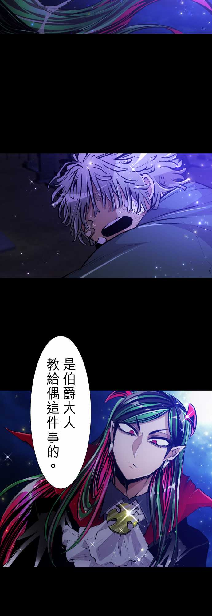 黑白来看守所第294话