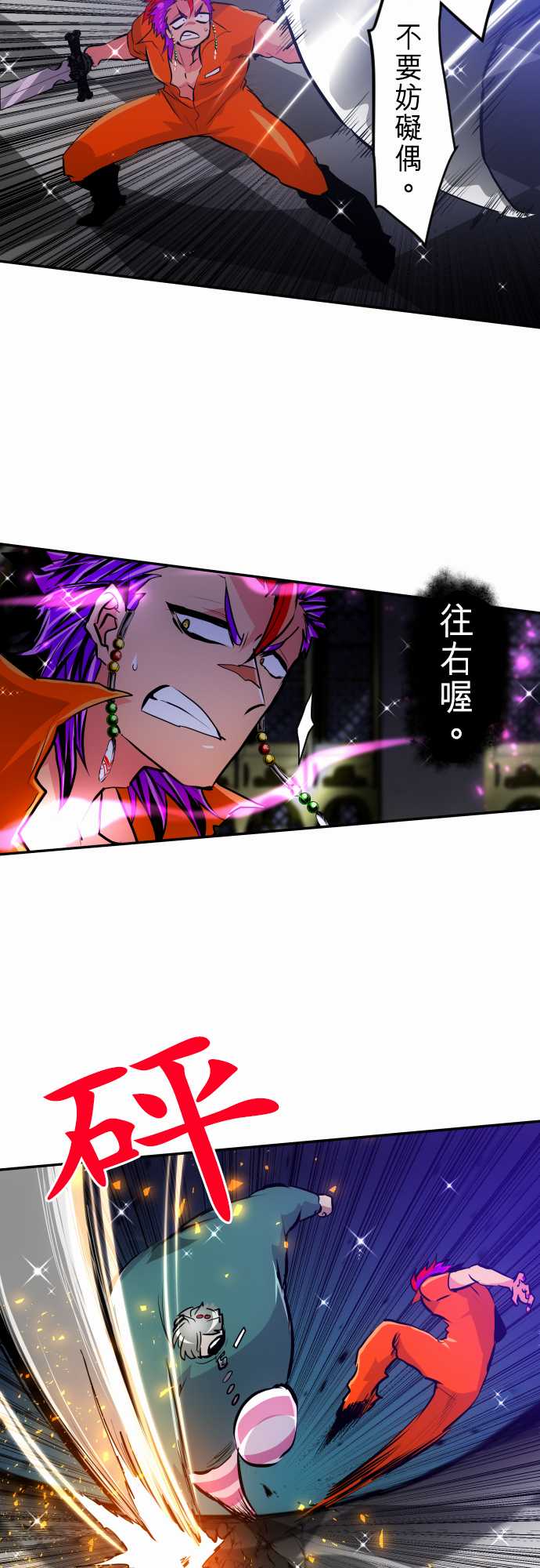 黑白来看守所第294话