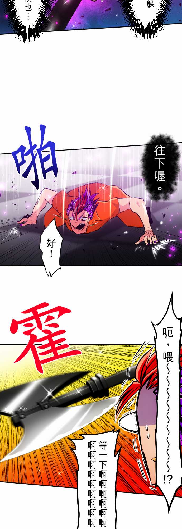 黑白来看守所第294话