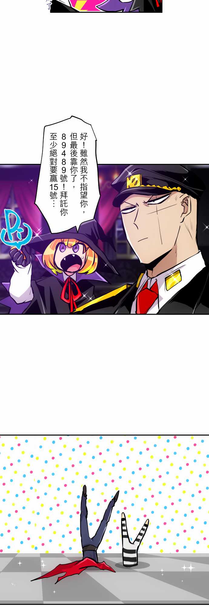 黑白来看守所第295话