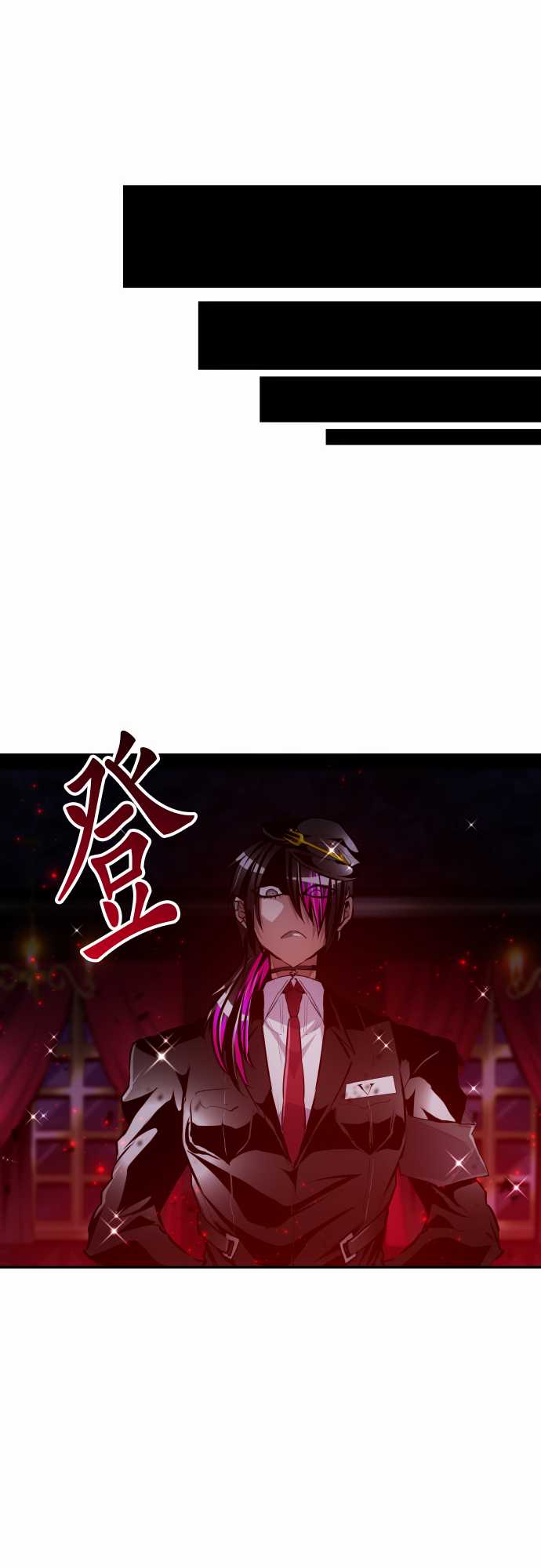 黑白来看守所第296话