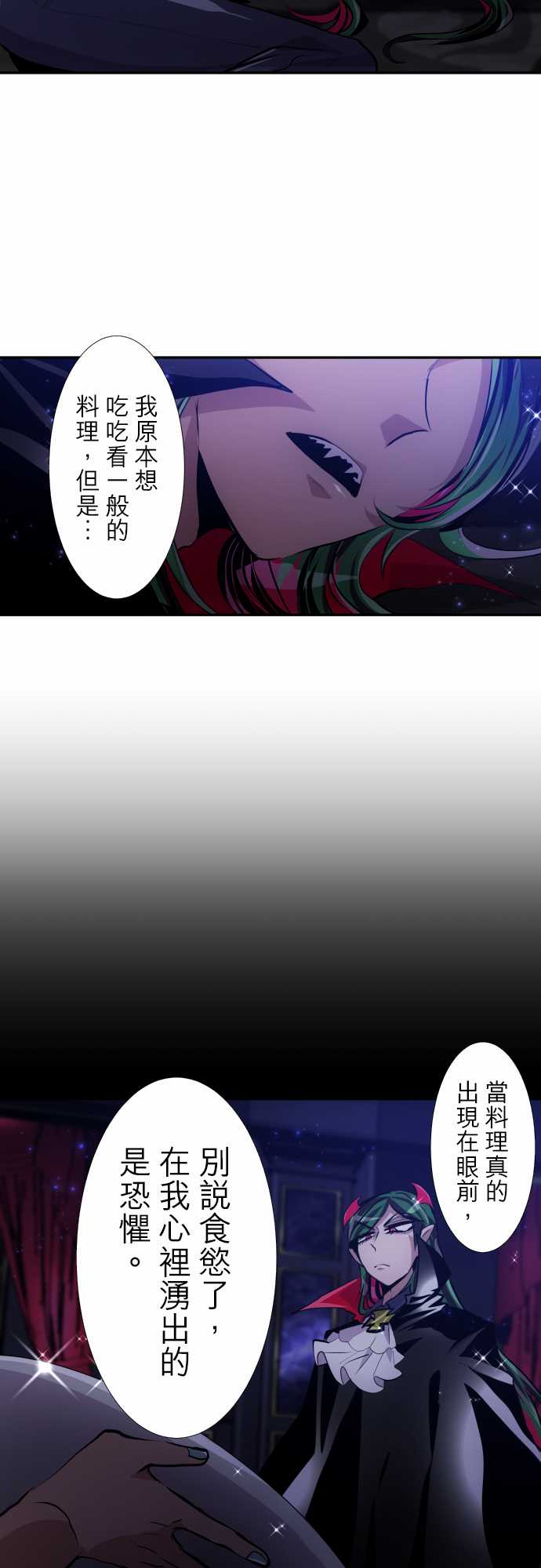 黑白来看守所第296话