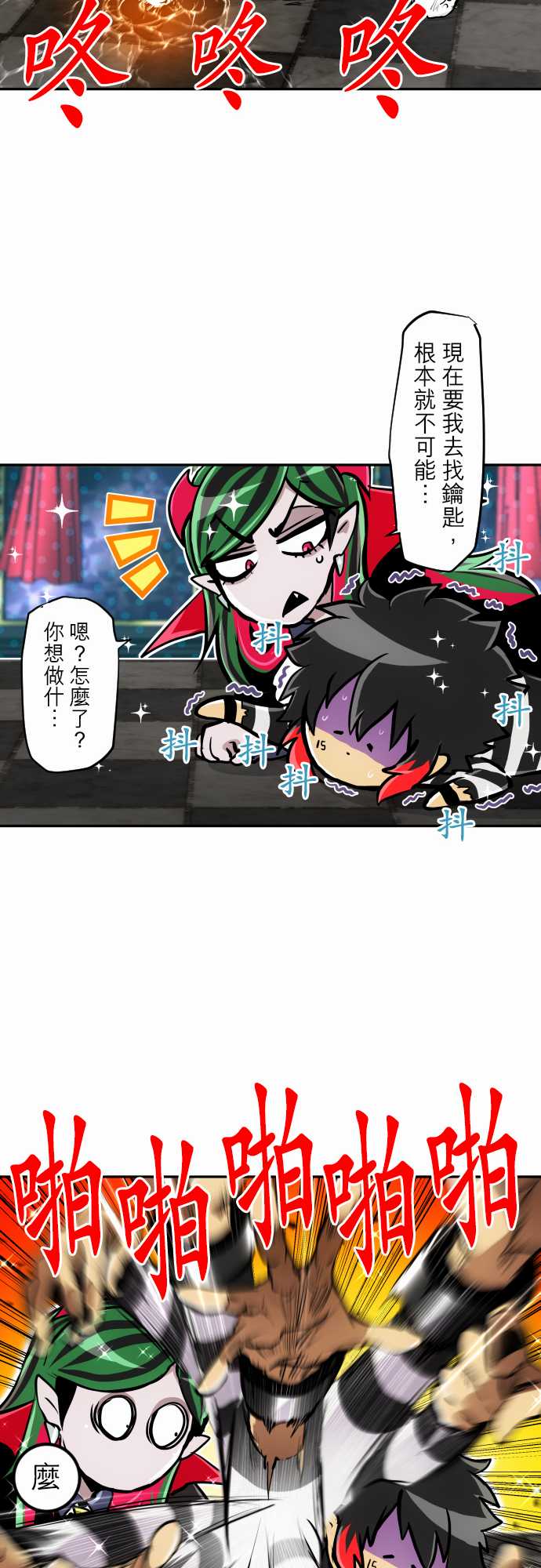 黑白来看守所第297话