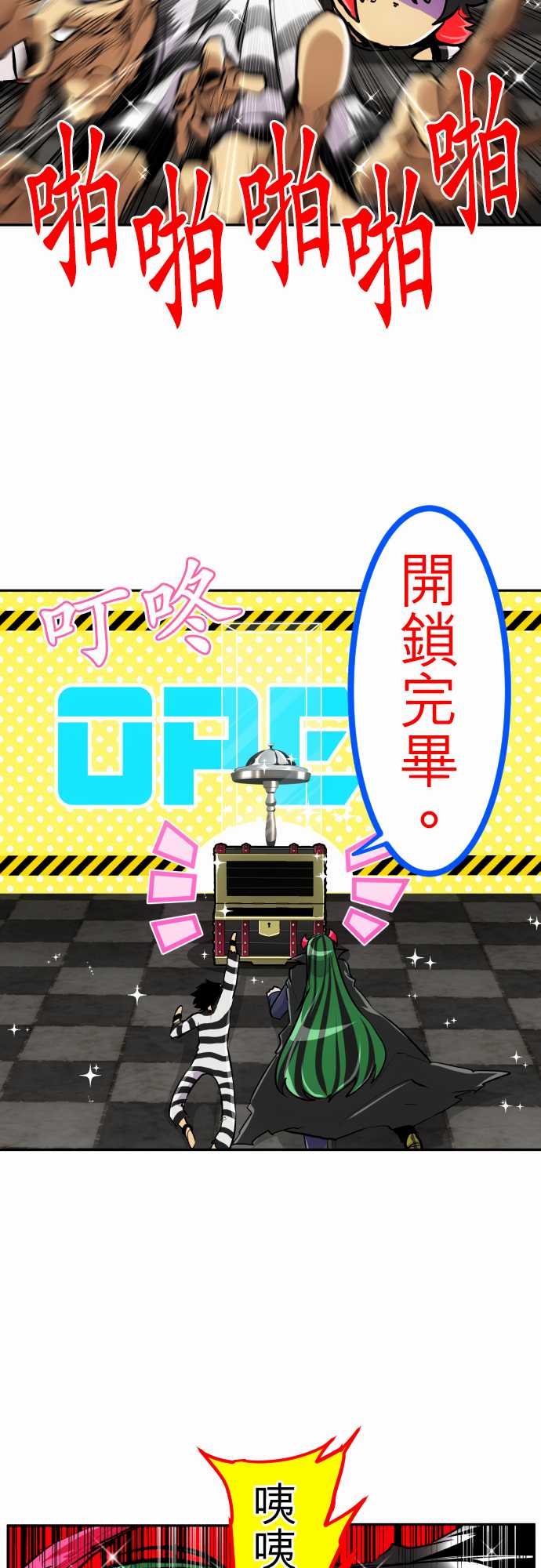 黑白来看守所第297话