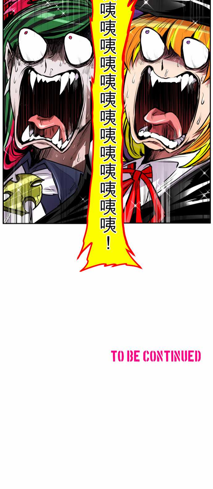 黑白来看守所第297话