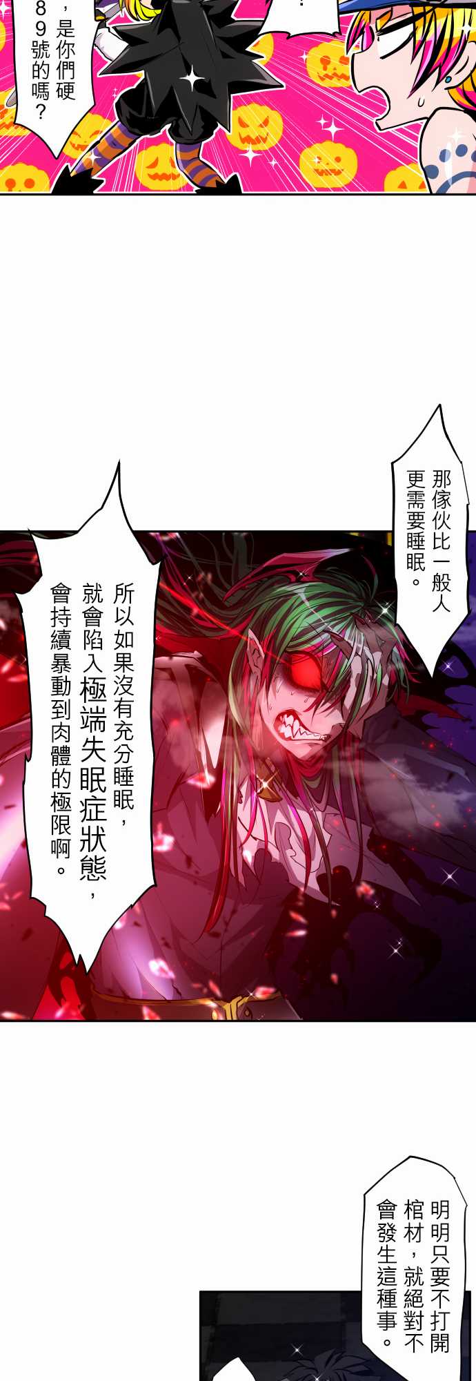 黑白来看守所第299话