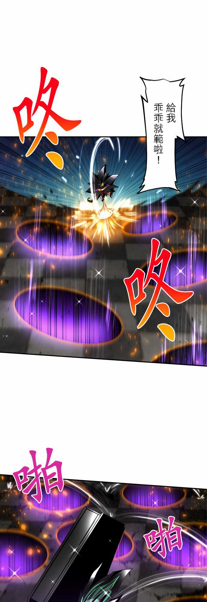 黑白来看守所第301话