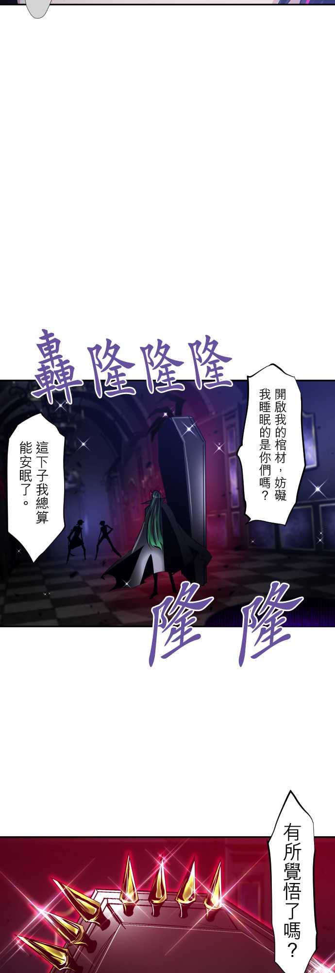 黑白来看守所第301话