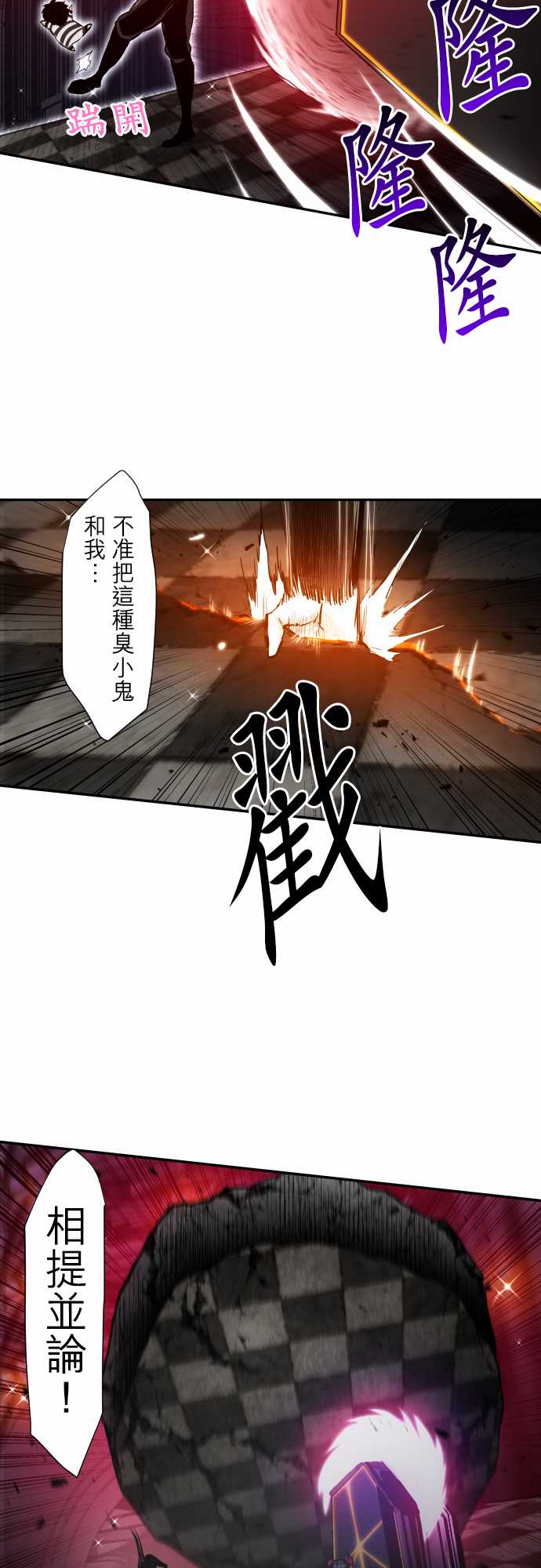 黑白来看守所第302话