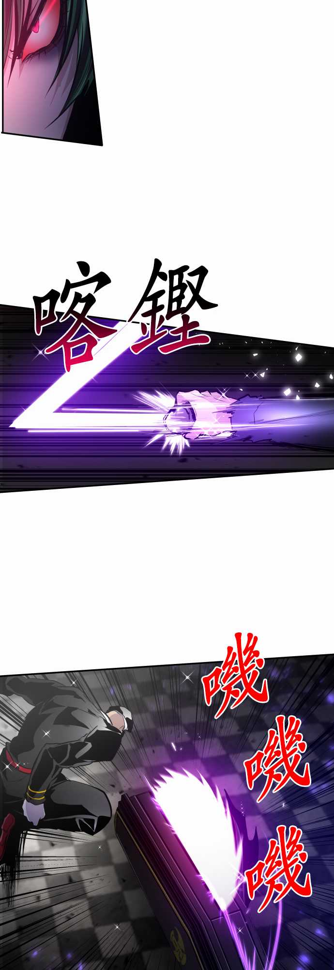 黑白来看守所第302话