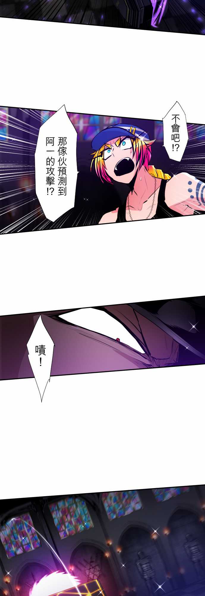 黑白来看守所第302话