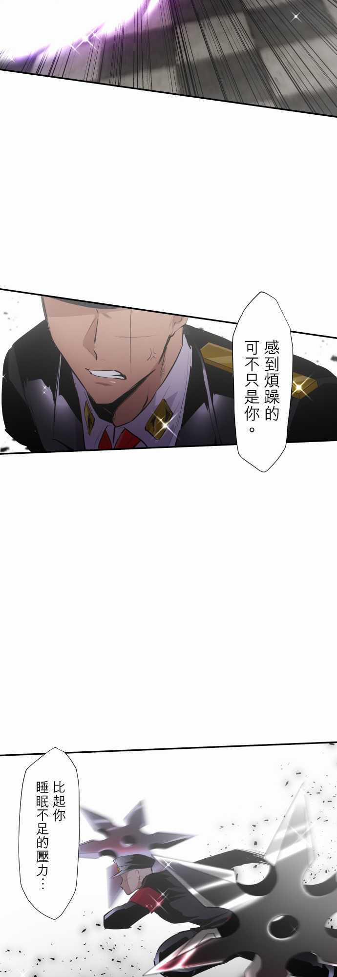 黑白来看守所第302话