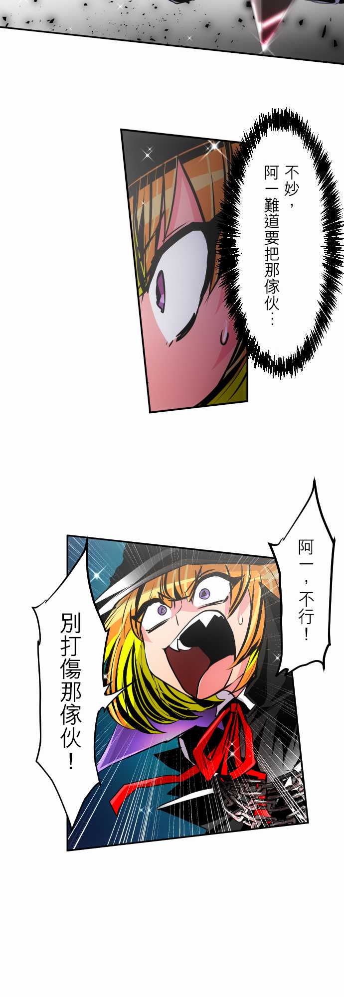 黑白来看守所第302话