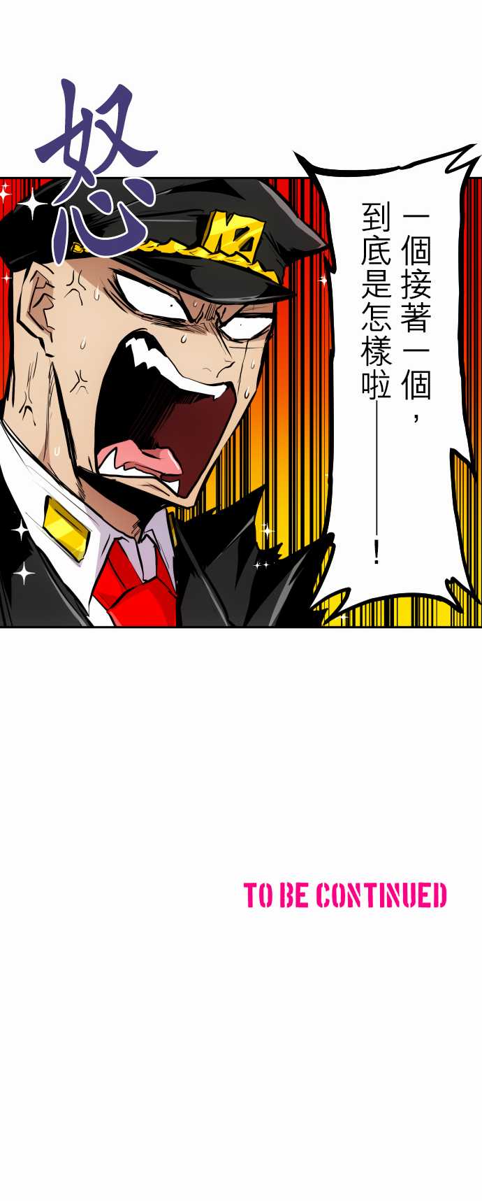 黑白来看守所第303话