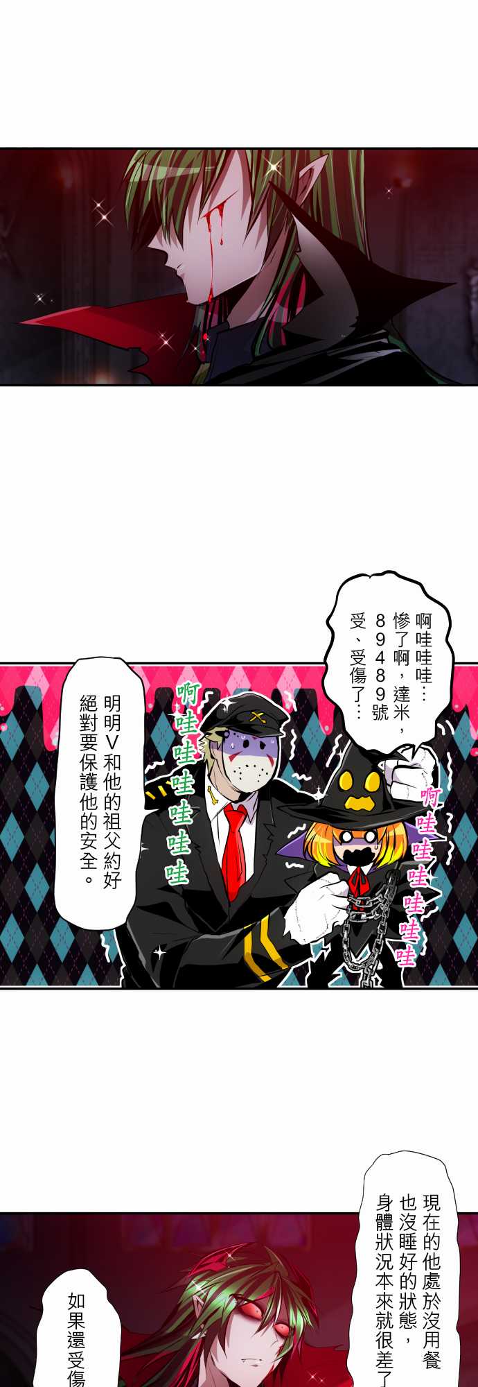 黑白来看守所第303话