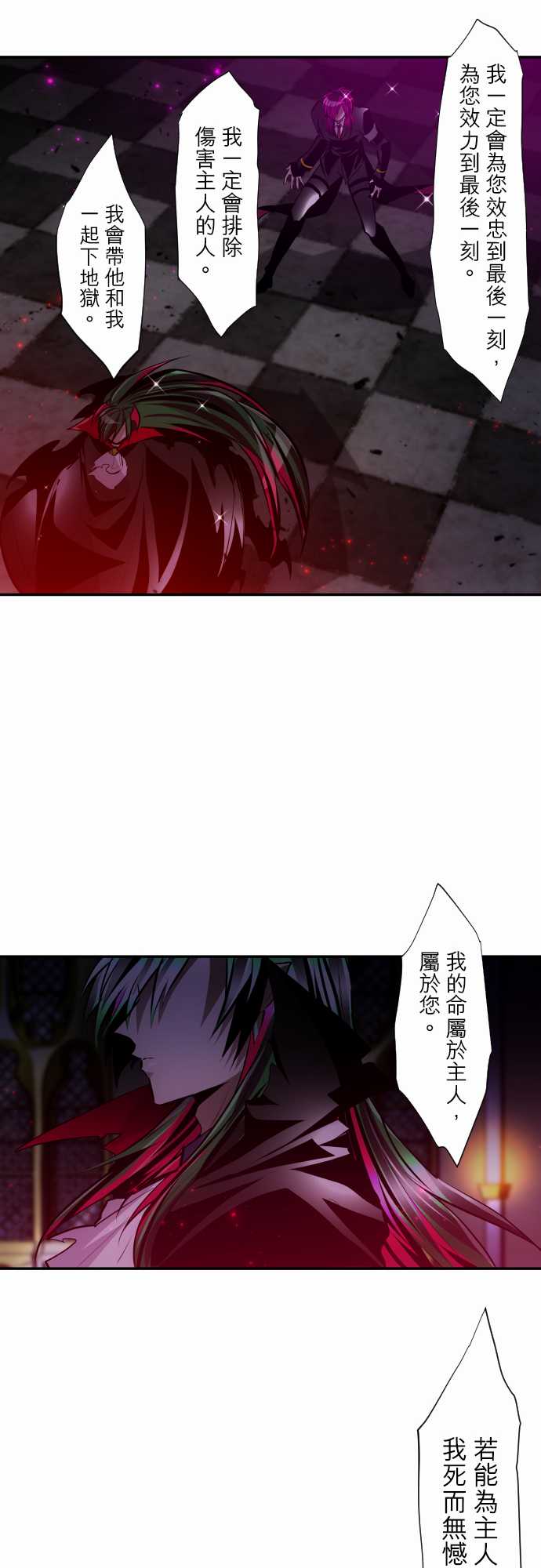 黑白来看守所第304话