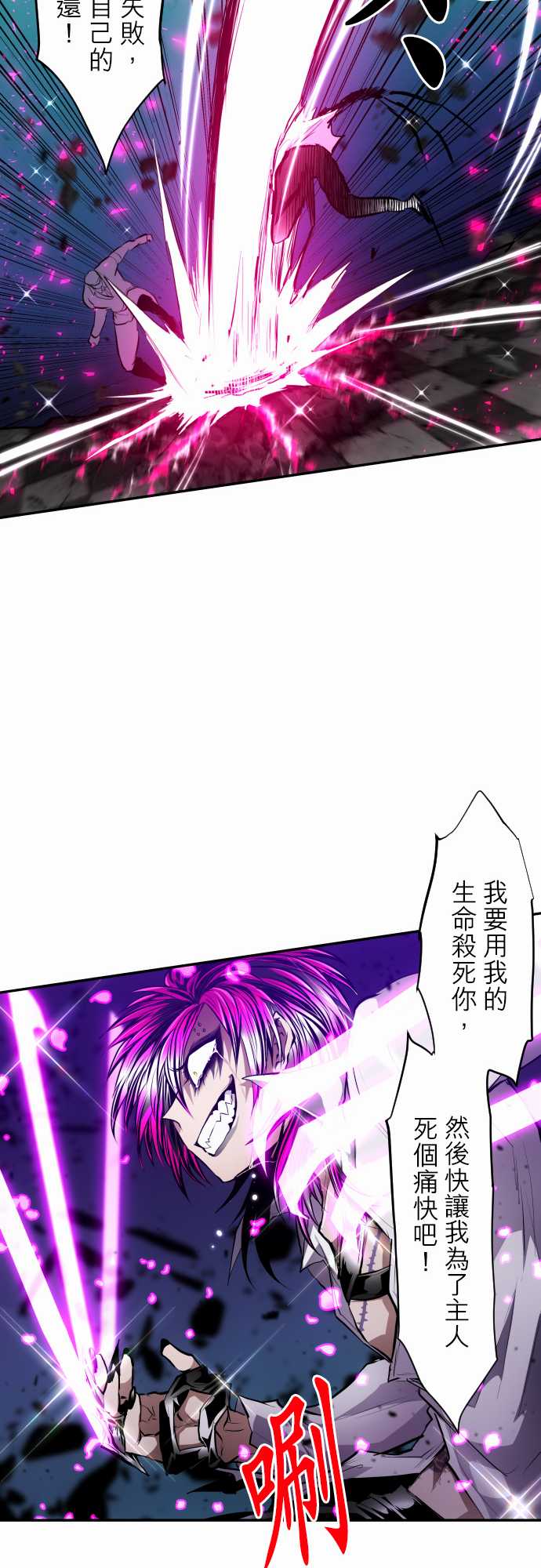 黑白来看守所第304话