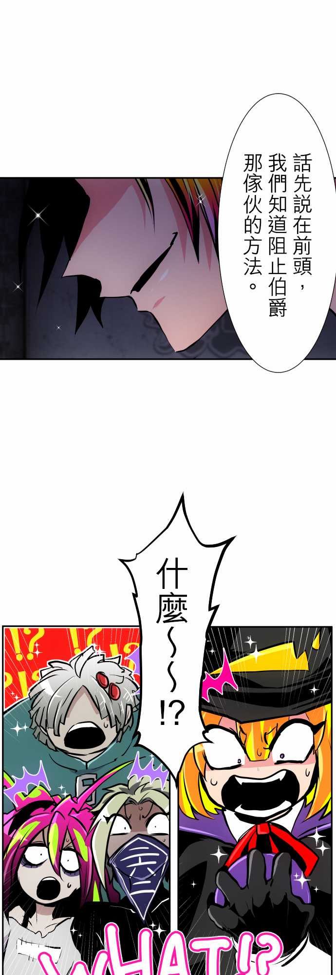 黑白来看守所第305话