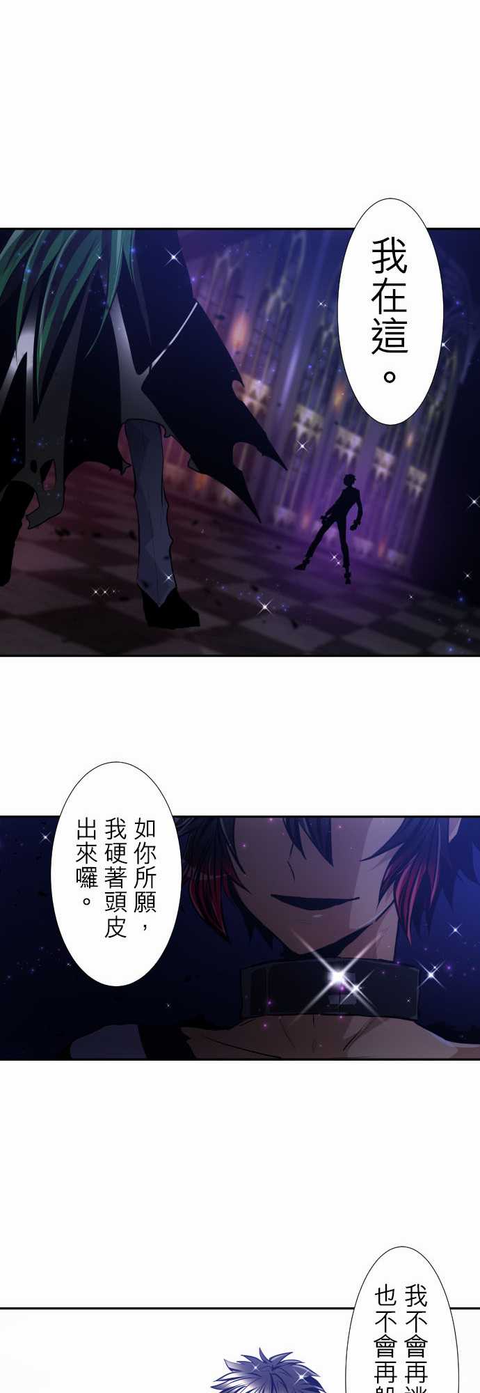 黑白来看守所第307话