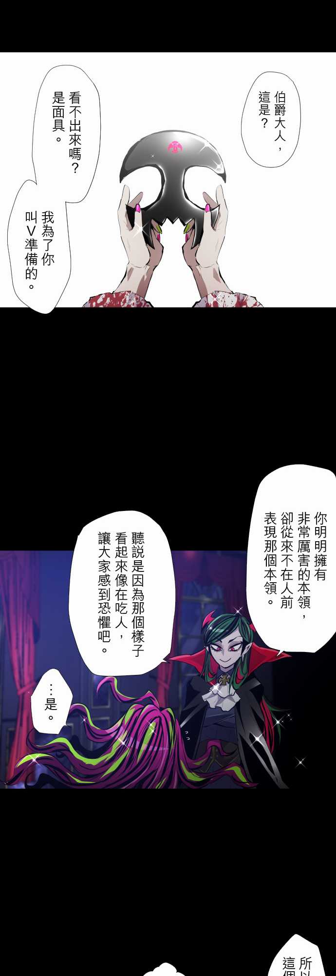 黑白来看守所第311话