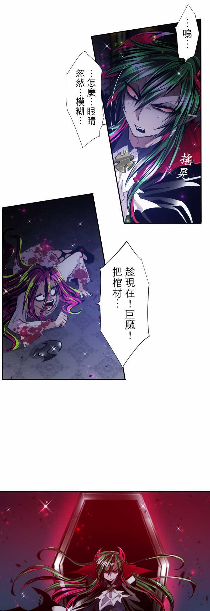 黑白来看守所第311话