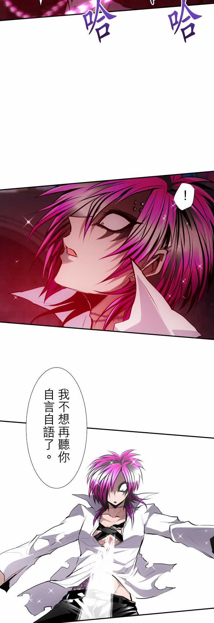黑白来看守所第312话