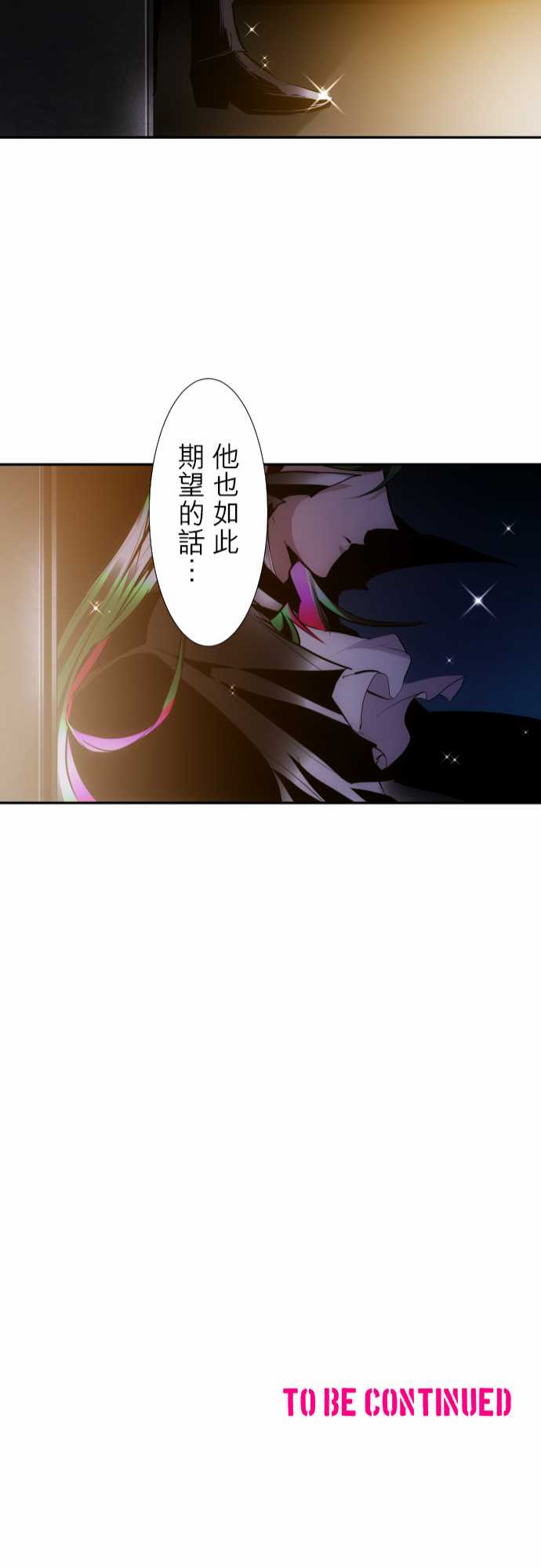 黑白来看守所第313话