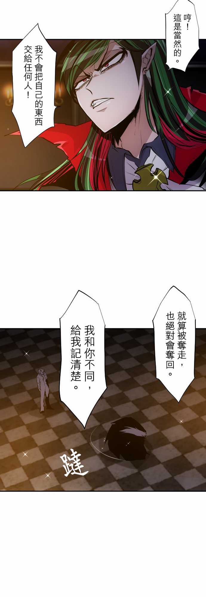 黑白来看守所第315话