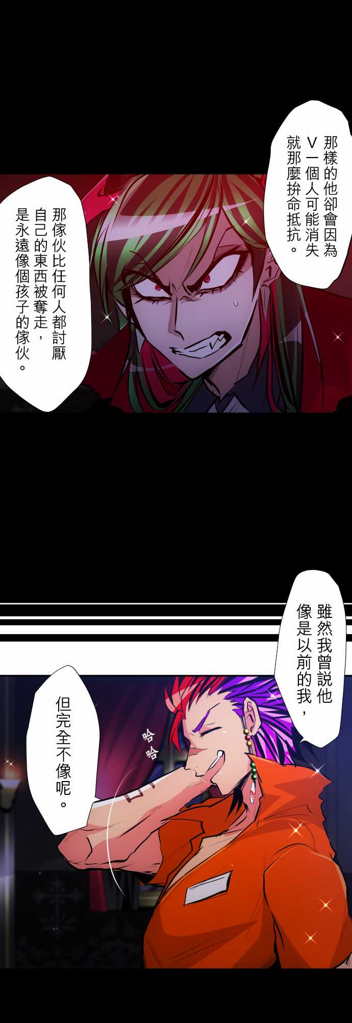 黑白来看守所第315话