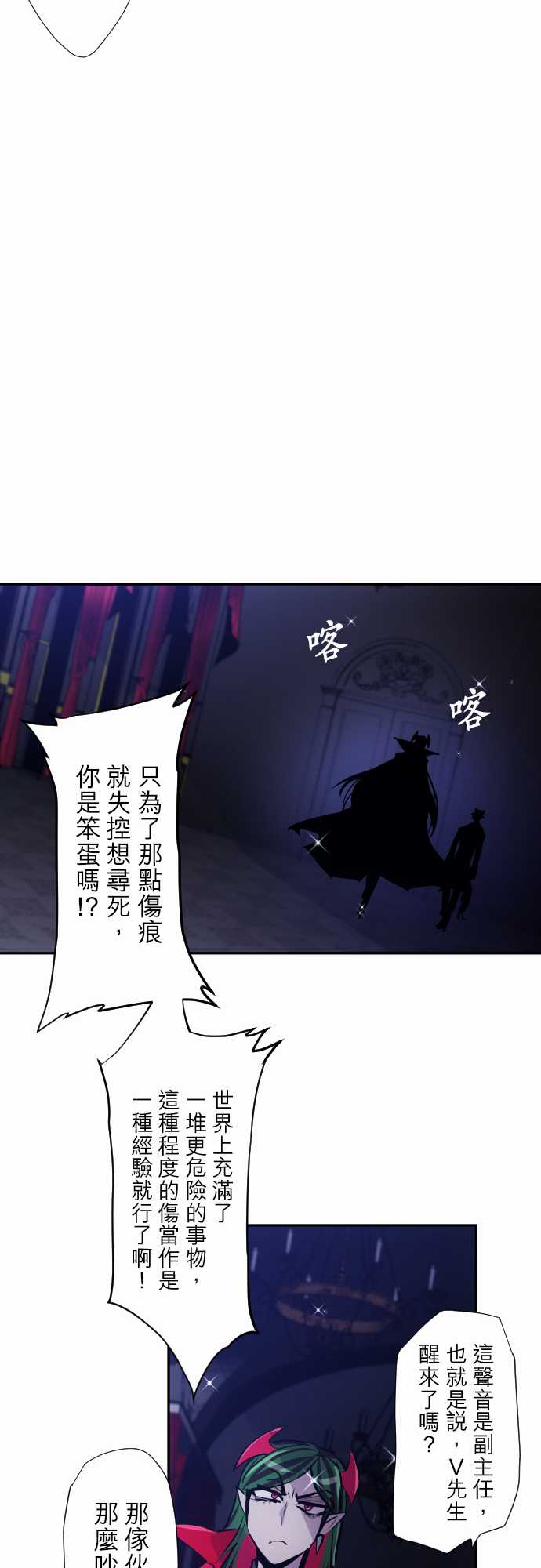 黑白来看守所第315话