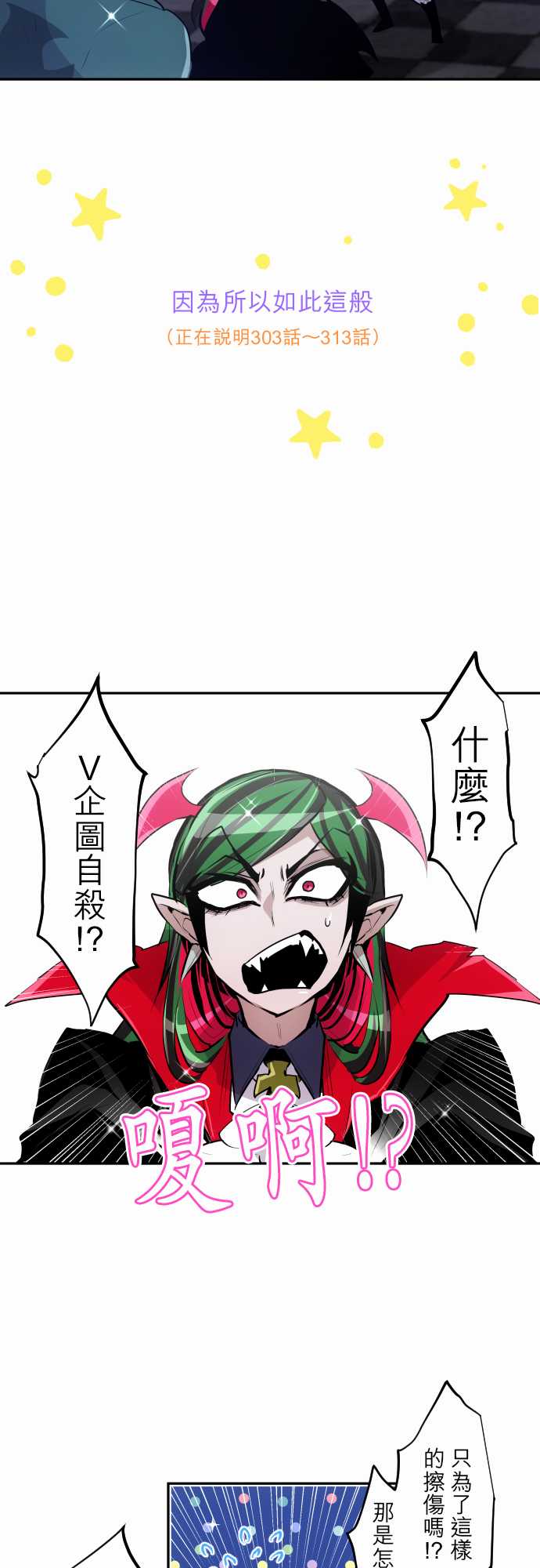 黑白来看守所第315话