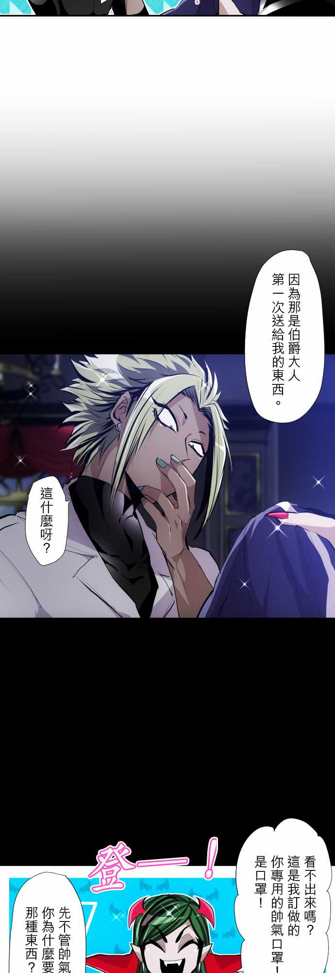 黑白来看守所第317话