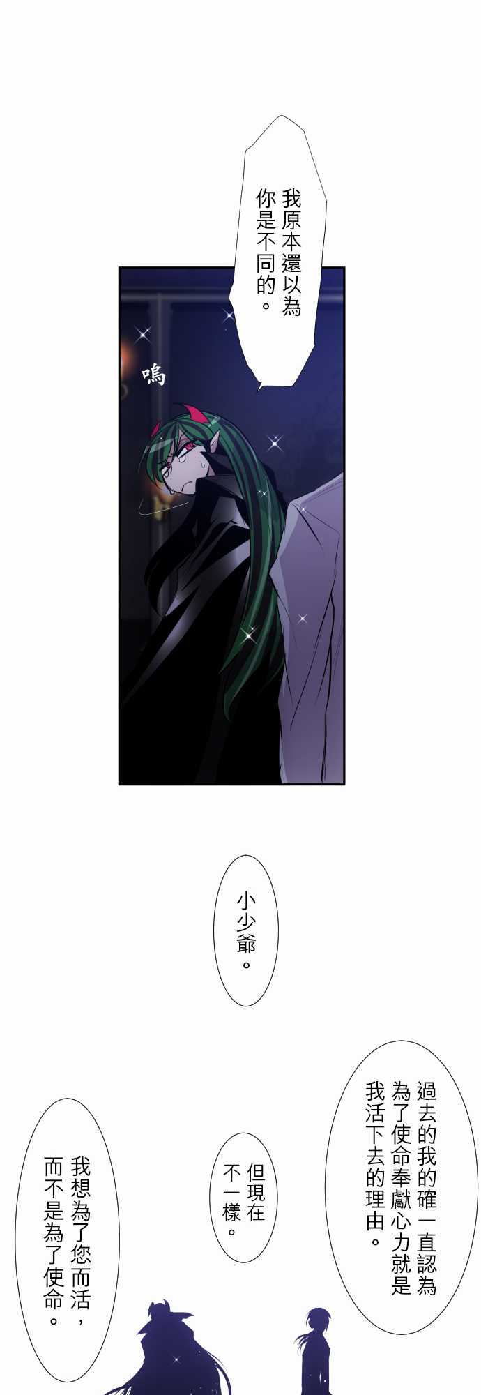 黑白来看守所第317话