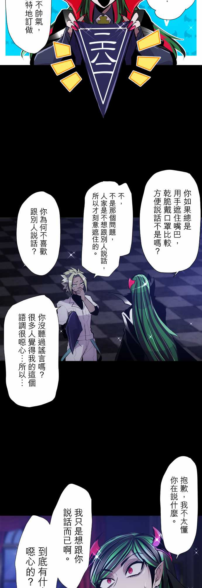 黑白来看守所第317话