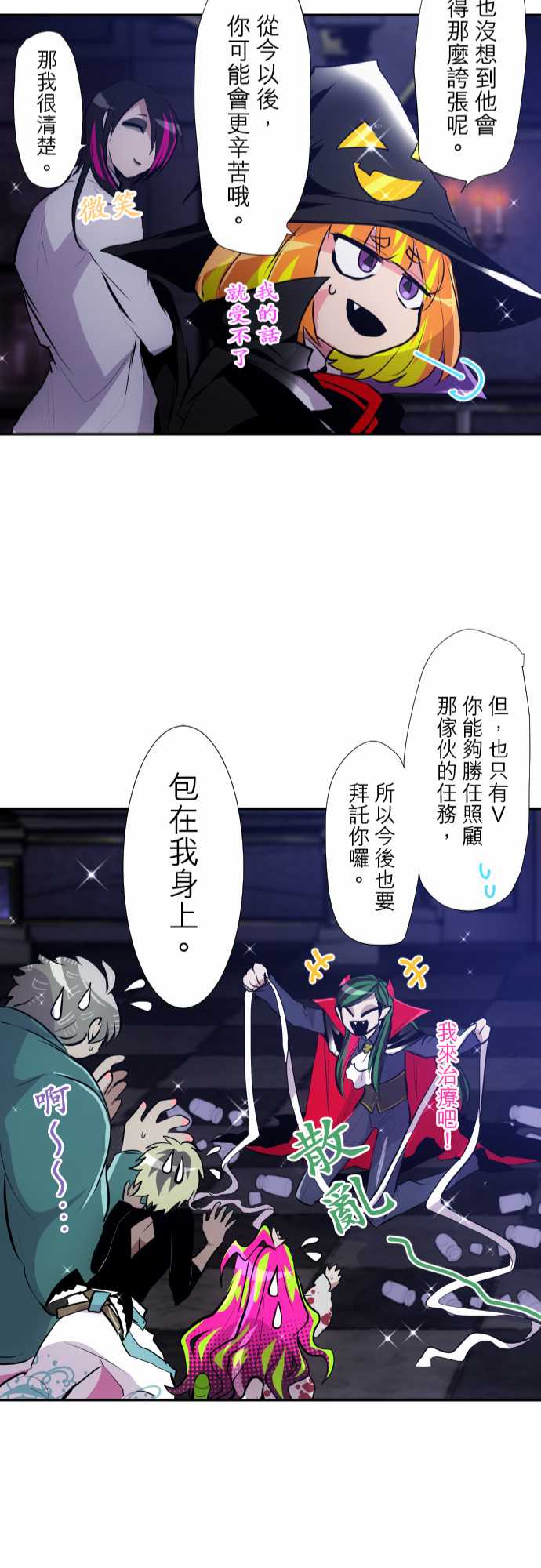 黑白来看守所第317话