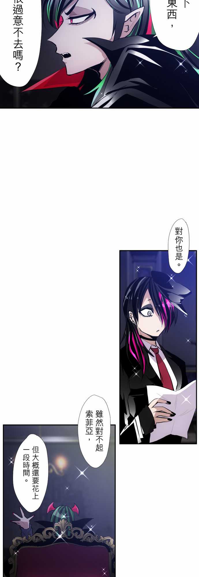 黑白来看守所第318话