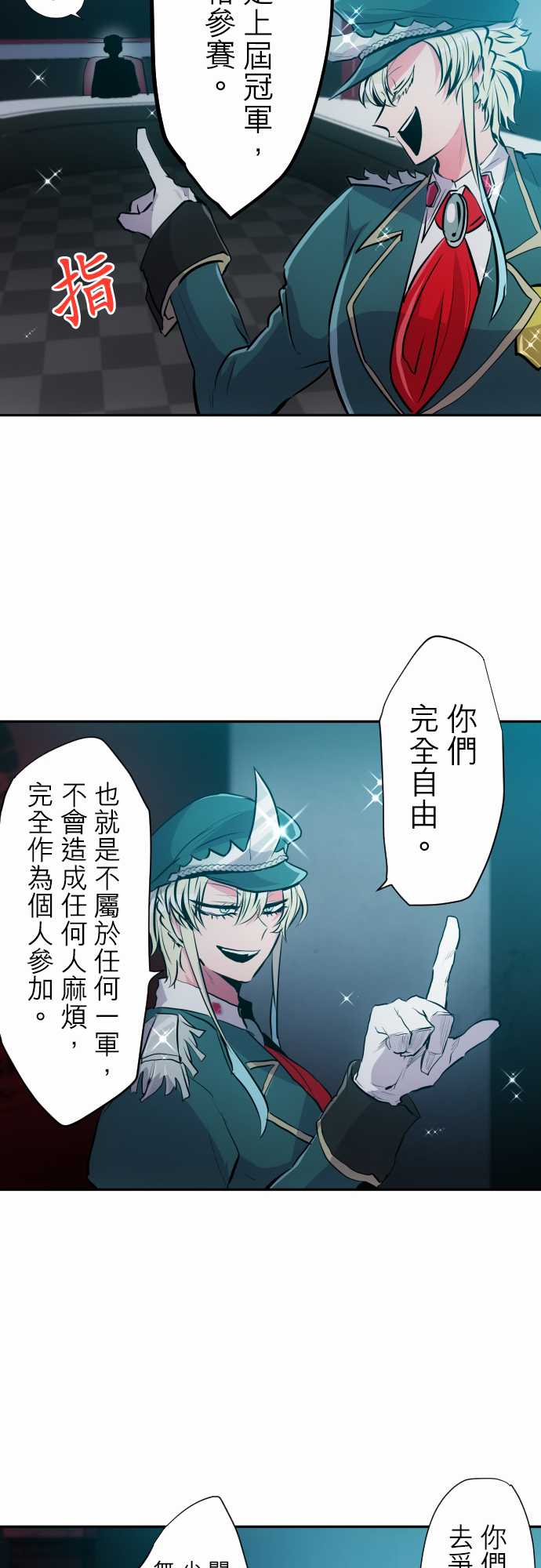 黑白来看守所第319话