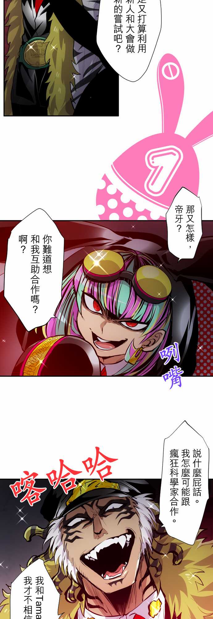 黑白来看守所第320话