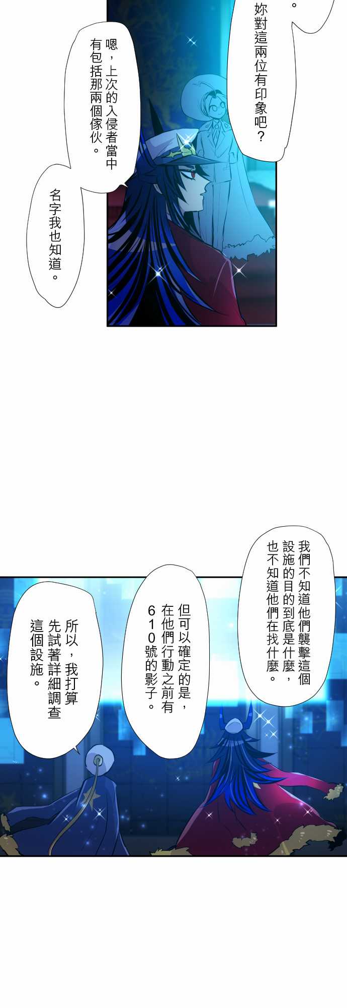 黑白来看守所第321话