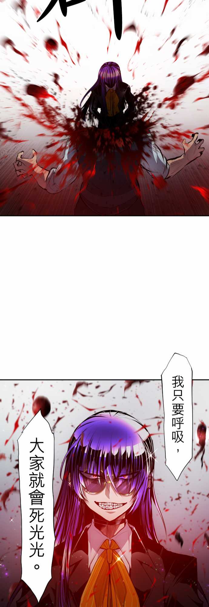黑白来看守所第322话