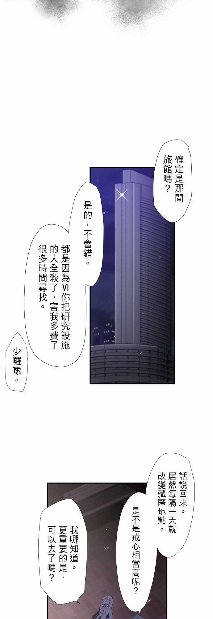 黑白来看守所第322话