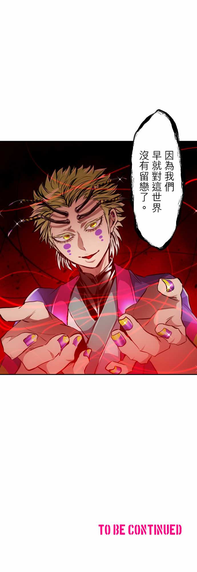 黑白来看守所第323话