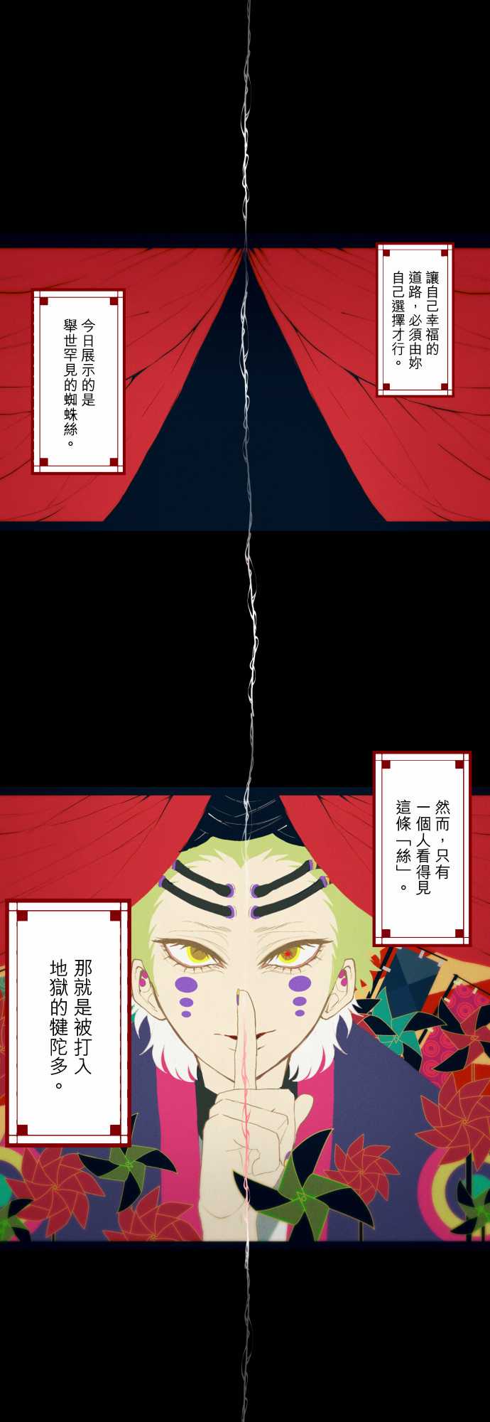 黑白来看守所第324话