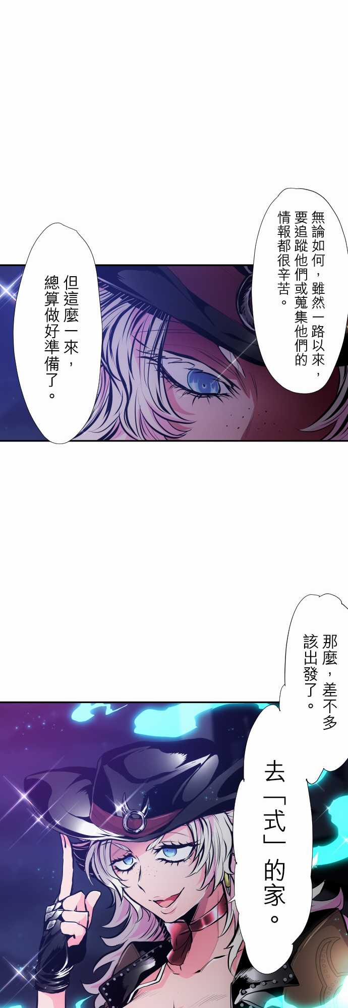 黑白来看守所第324话