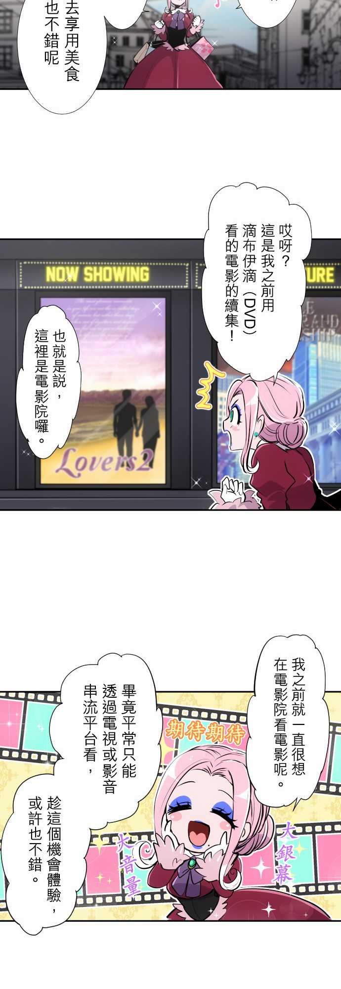 黑白来看守所第325话