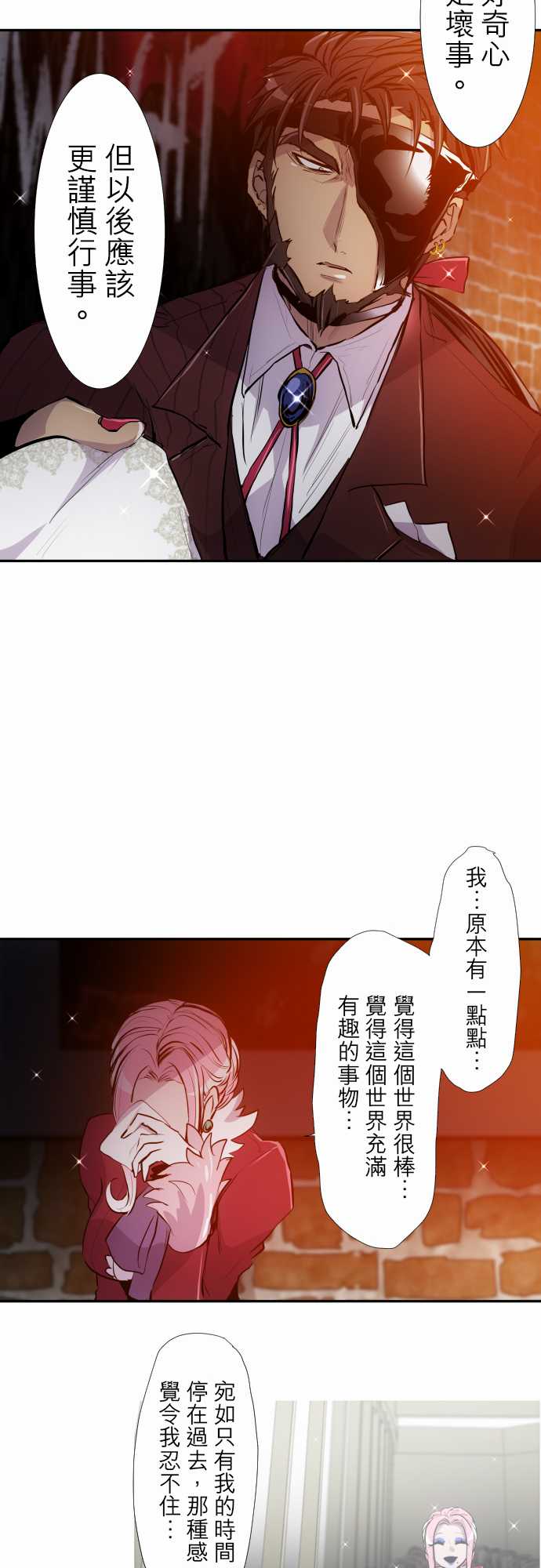 黑白来看守所第325话