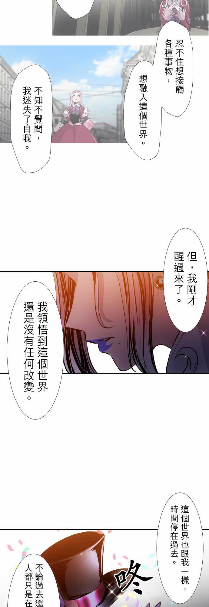 黑白来看守所第325话