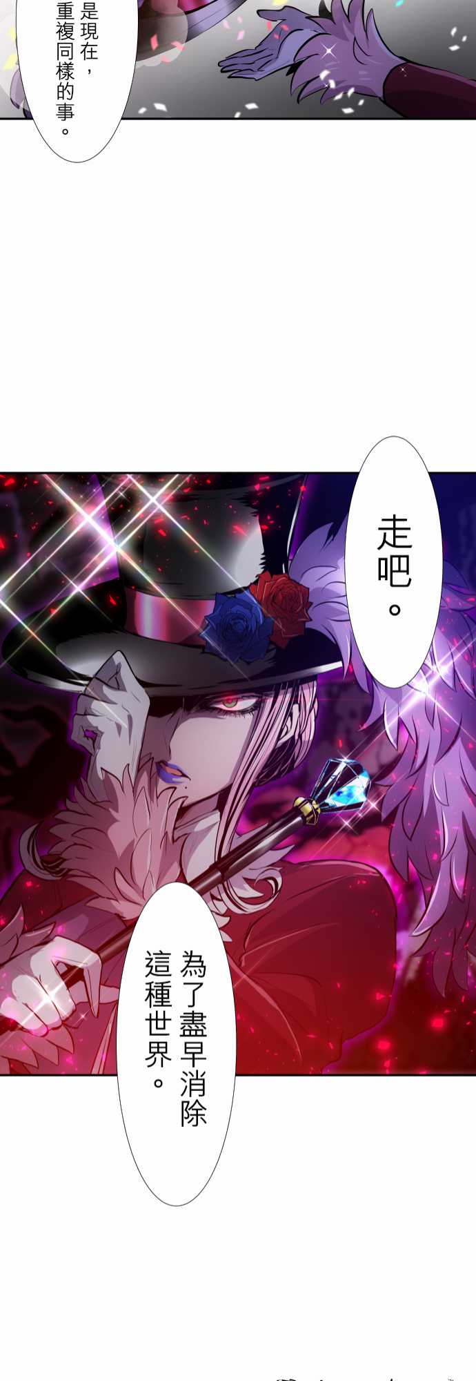黑白来看守所第325话